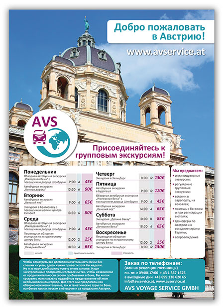 Plakatdesign Messe - Reise Agentur, by alexandra della toffola | grafiker/in in Wien